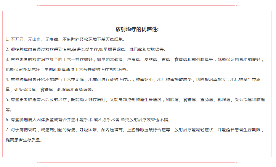 QQ图片20180803110952.png