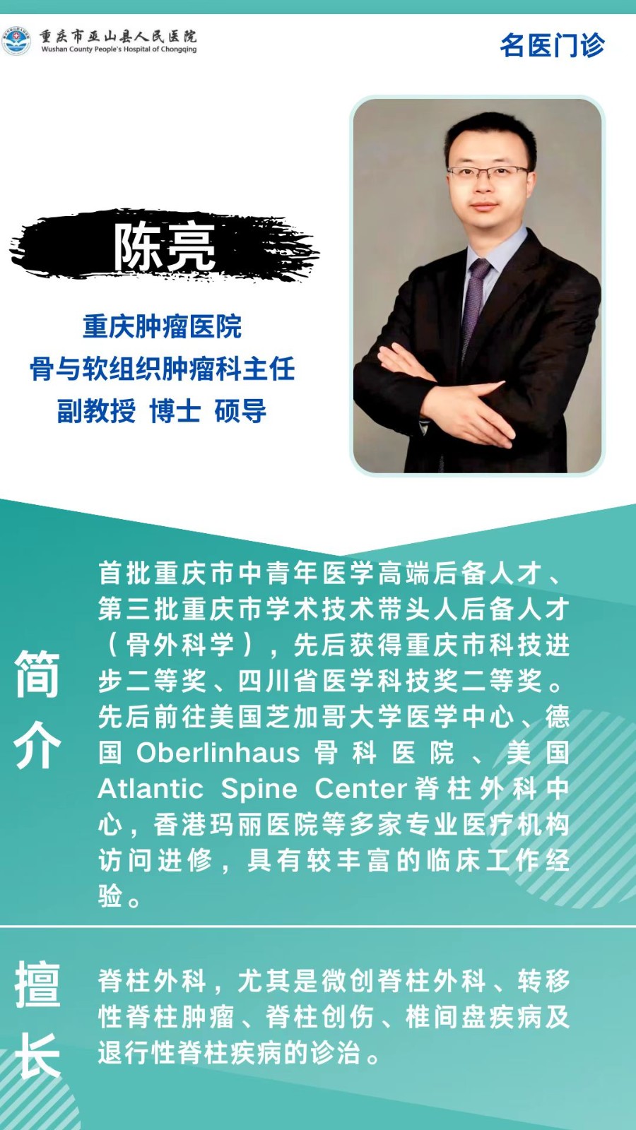 专家.jpg