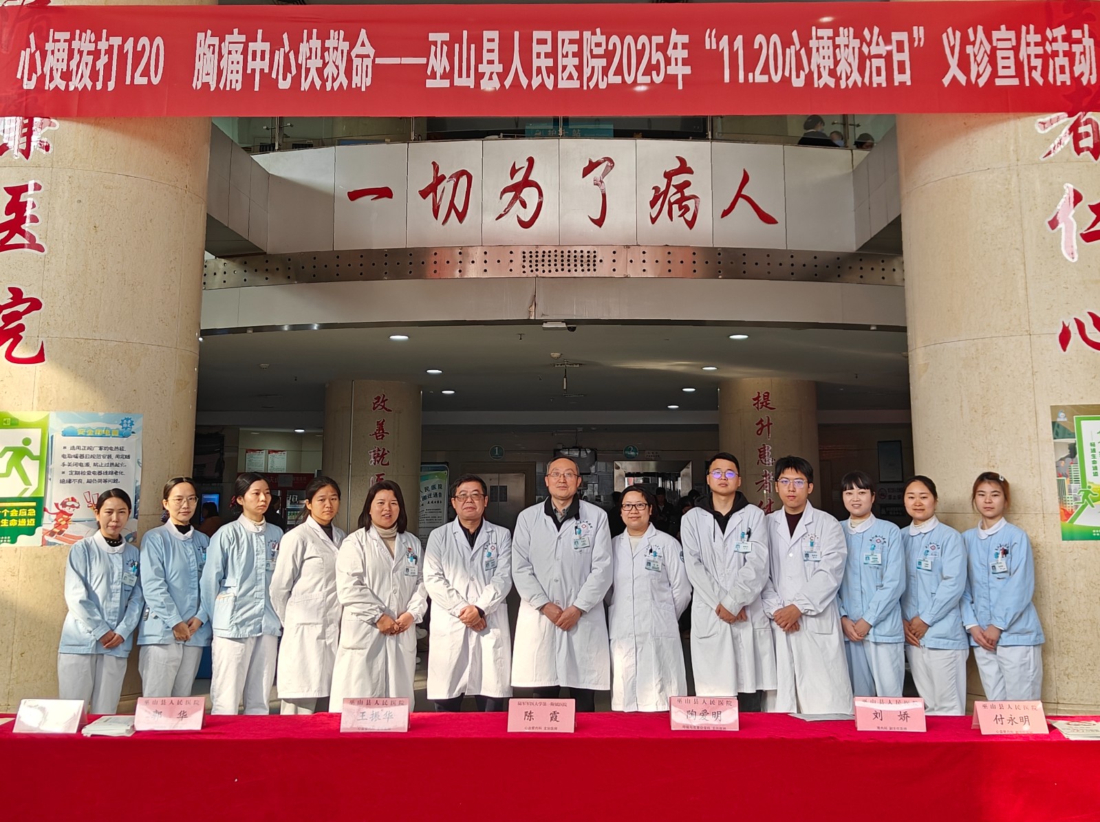 微信图片_20251120115559_1724_3.jpg 微信图片_20251120115559_1724_3.jpg