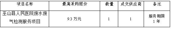 20225.11微信图片_20251106114411_2086_17.png