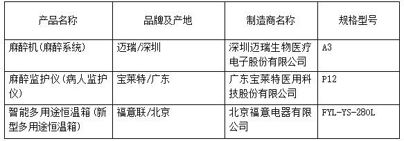 微信图片_20250603115833.png